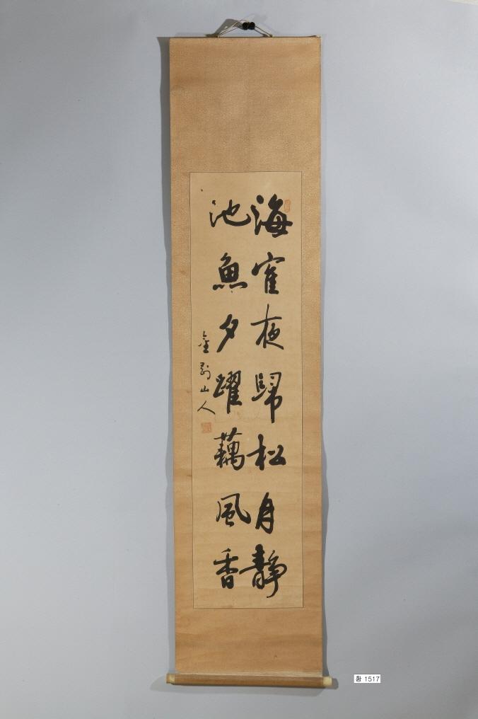 石田黃旭筆行書簇子