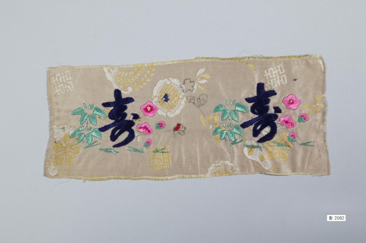 刺繡
